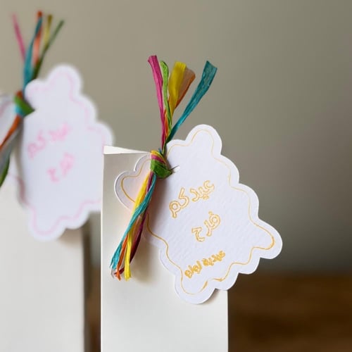 توزيعات الاطفال