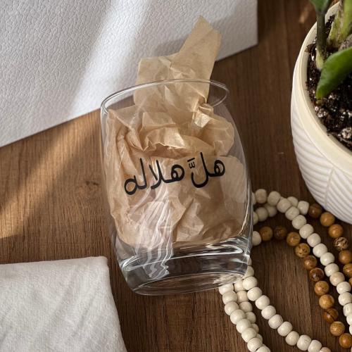 كوب هل هلالة