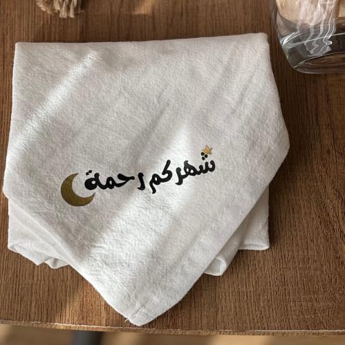 مفرش صغير