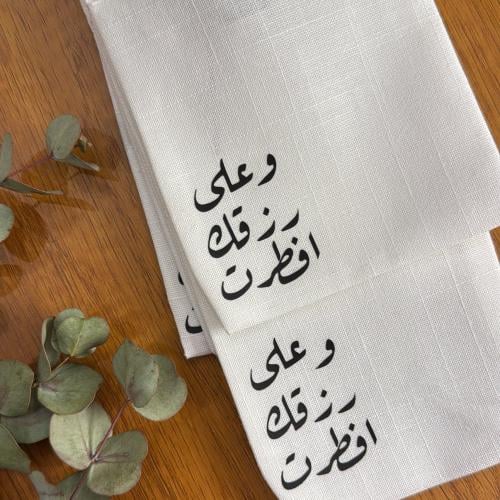 حامل ملاعق بعبارة وعلى رزقك افطرت