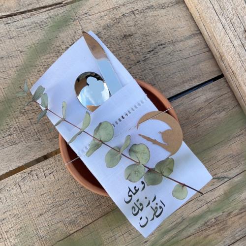 نقصة وعلى رزقك افطرت