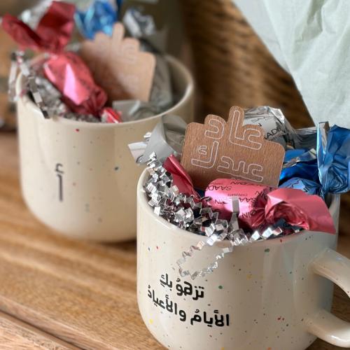 عيدية الفرح