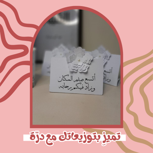 Table card with a full rose