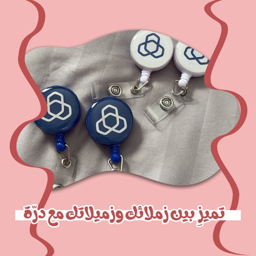 تعليقة حامل بطاقة بشعار بنك الراجحي خلفيه ازرق (بل...