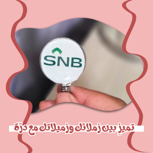 A plastic card holder with the Al Ahli Bank logo.