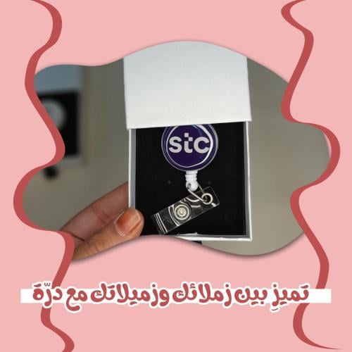 تعليقة حامل بطاقة بشعار اس تي سي خلفية بنفسجي (بلا...