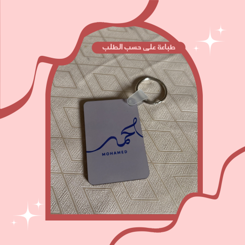 Wooden medal with special print 1