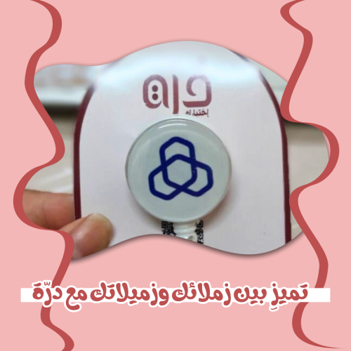 تعليقة حامل بطاقة بشعار بنك الراجحي (بلاستك)