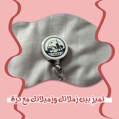 تعليقة حامل بطاقة بشعار خاص (بلاستك)