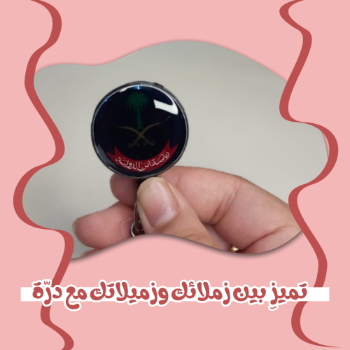 تعليقة حامل بطاقة بشعار رئاسة أمن الدولة خلفية سود...