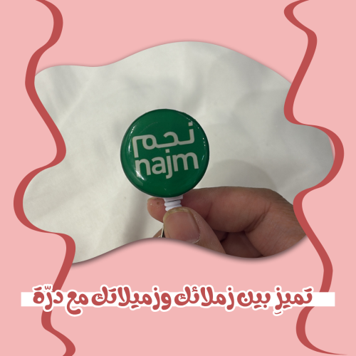 تعليقة حامل بطاقة بشعار نجم (بلاستك)