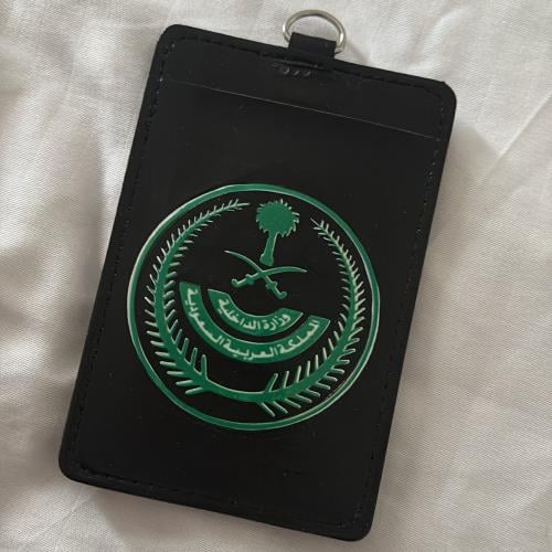 حامل بطاقة بشعار وزارة الداخلية (جلد) 2