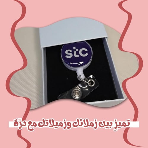 تعليقة حامل بطاقة بشعار اس تي سي خلفية بنفسجي (بلا...