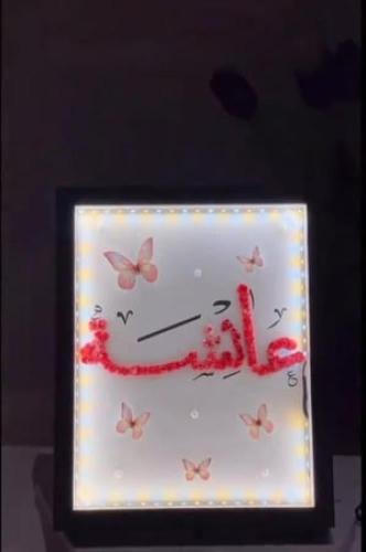 لوحه فنيه مضيئة بالورد