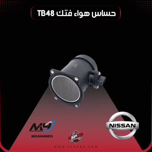 حساس هواء فتك 4800 VTC