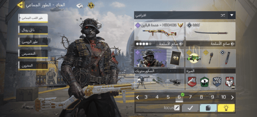 حساب كود موبايل لفل 394