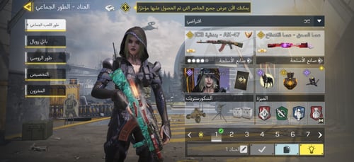 حساب كود موبايل لفل 400