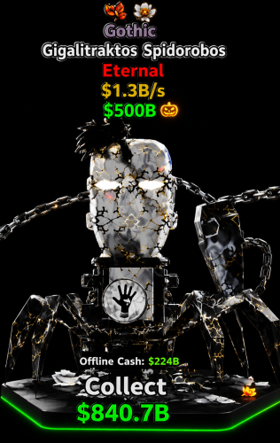 العنكبوت قوثيك 1.3B/s