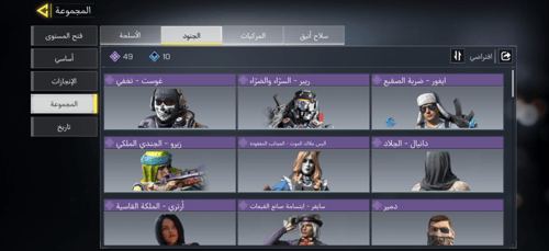 حساب كود موبايل لفل 381
