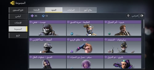 حساب كود موبايل لفل 400