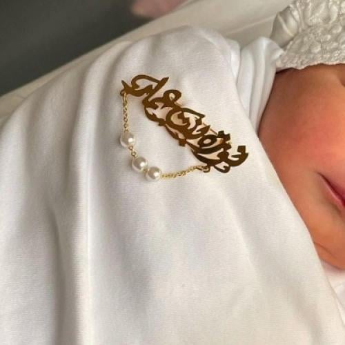 بروشات اطفال بالاسم