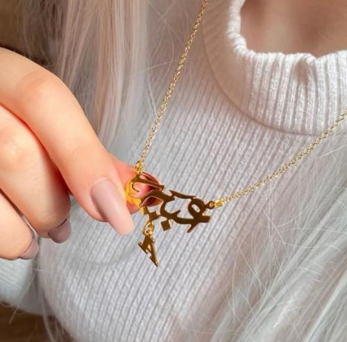 سلسال بالاسم وحرف اضافه حسب الطلب