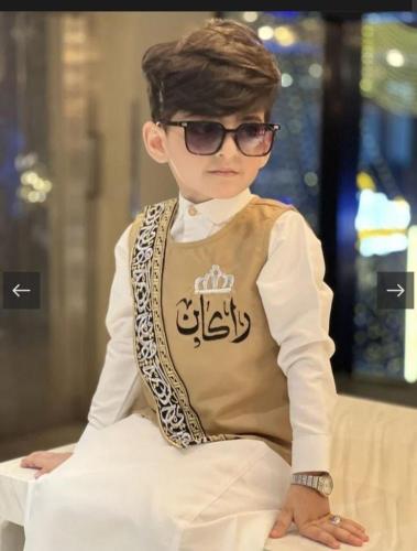 سديري أطفال كشخة العيد