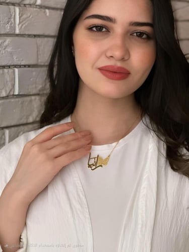 سلسال بالاسم