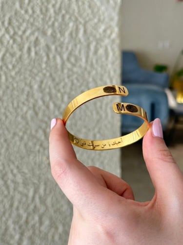 اسواره البصمه مع كتابة الحرف والعباره