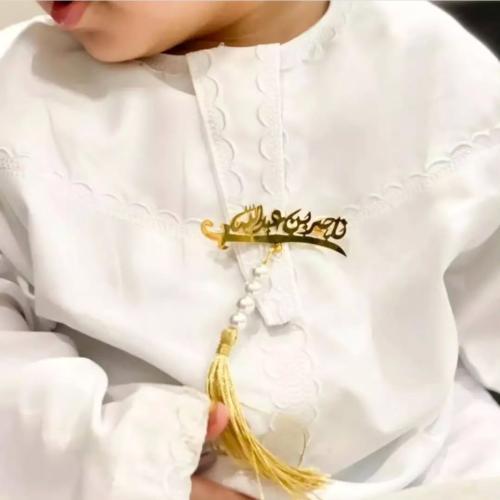 بروش بالاسم