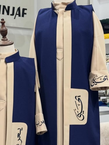 طقم العيد ثوب مع دقلة بالاسم تطريز