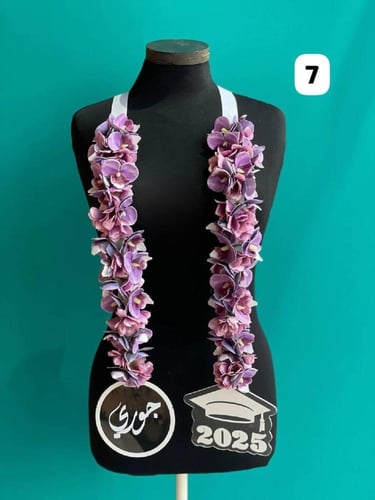 عقد تخرج بالاسم 2025