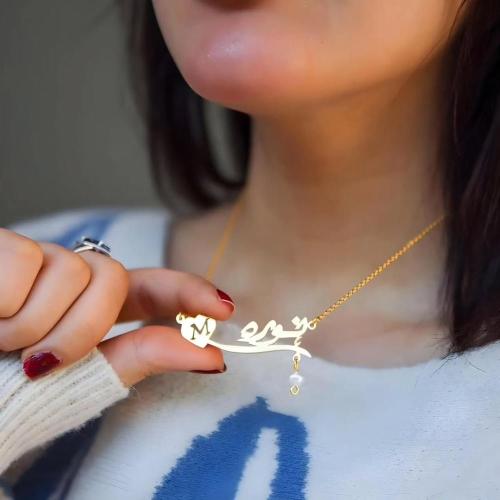 سلسال بالاسم