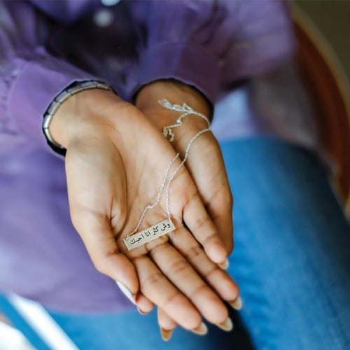 سلسال مع العبارة