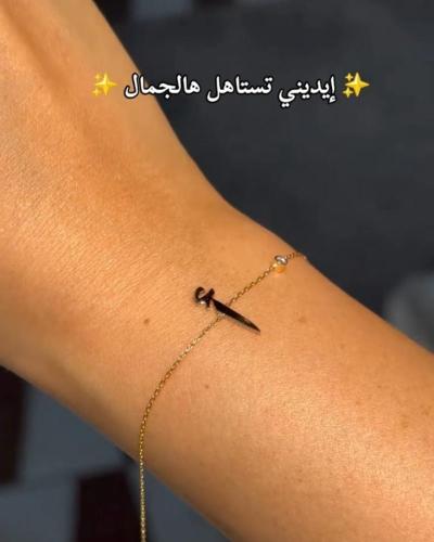 اسواره حرف نسائي فخم