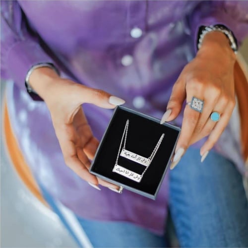 سلسال مع العبارة