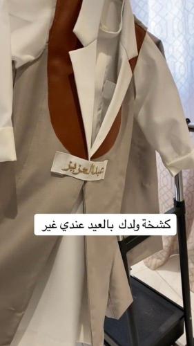 دقله العيد بالاسم