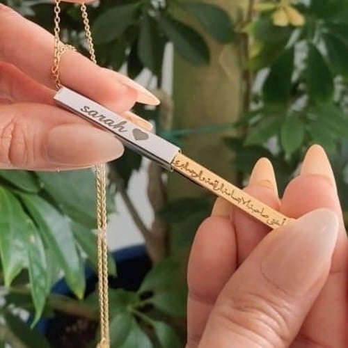 سلسال بالاسم