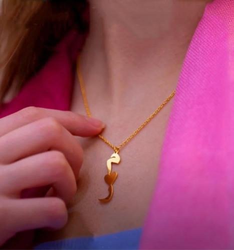 سلسال حرفين