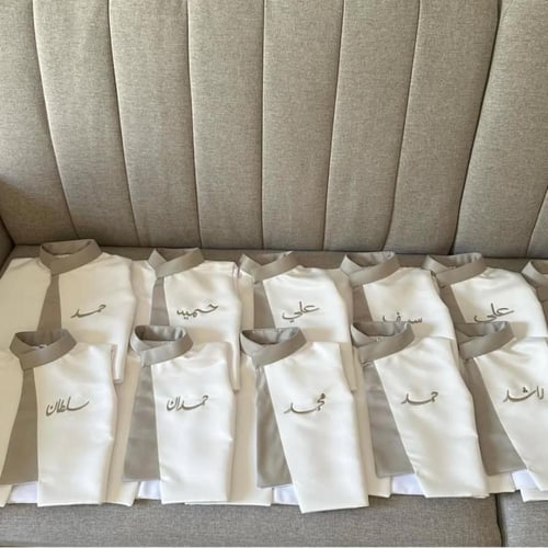 سديري بالاسم حسب الطلب