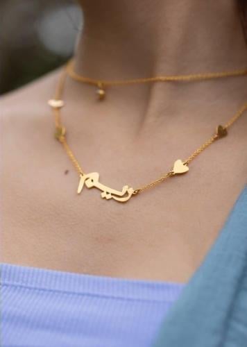 سلسال بالاسم