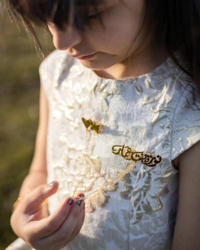 بروش بالاسم انيق