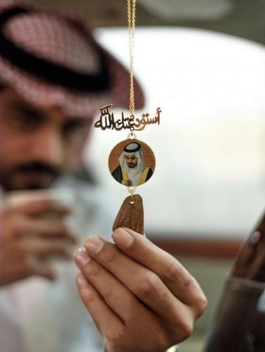 تعليقة_سيارة بالاسم والصوره