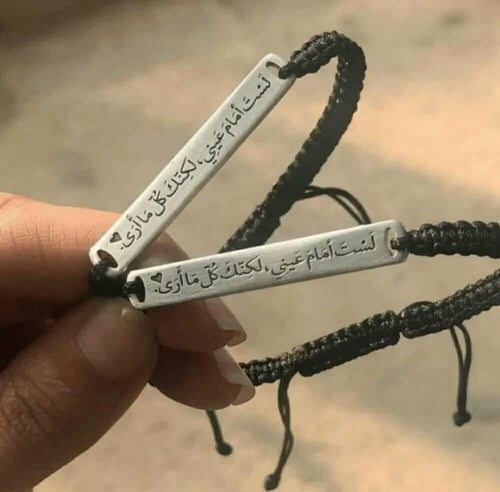 اساور رجال حسب الطلب