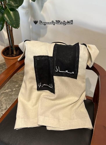 دقلة اطفال بالاسم بتصميم جديد