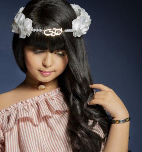 طوق ورد بناتي بالاسم