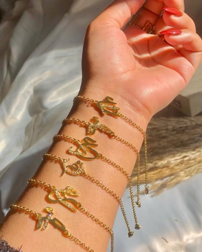 اسواره ناعمه حرفين