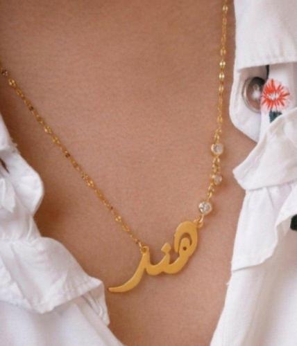 سلسال بالاسم