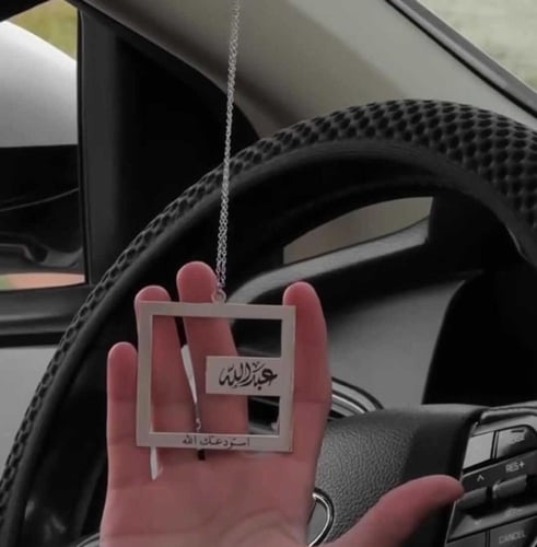 تعليقة_سيارة