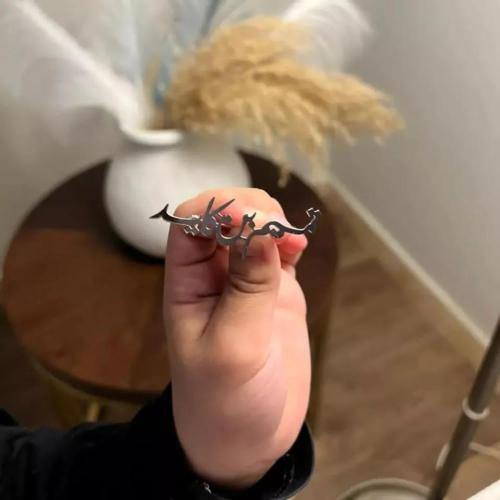 بروشات اطفال بالاسم